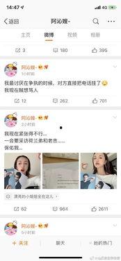 吃瓜娱乐圈文字版,幕后真相与明星秘闻