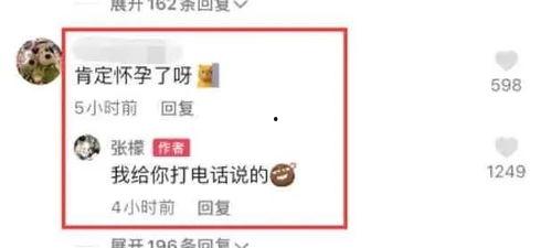 娱乐吃瓜爆料分类,吃瓜群众速来围观，明星幕后故事大揭秘！